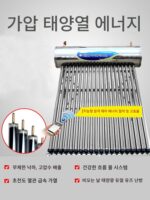 자동 압력 지지형 통합 태양열 온수기 가정용 압력 지지형 물탱크 광전식 지능형 이중 용도 부스터 물 배출구 - 이미지 2