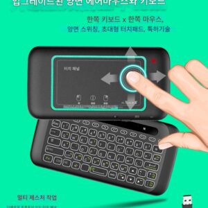 에어 키보드 마우스 미니 무선 터치 키보드 마우스 모바일 폰 컴퓨터 TV 안드로이드 셋톱 박스 리모컨