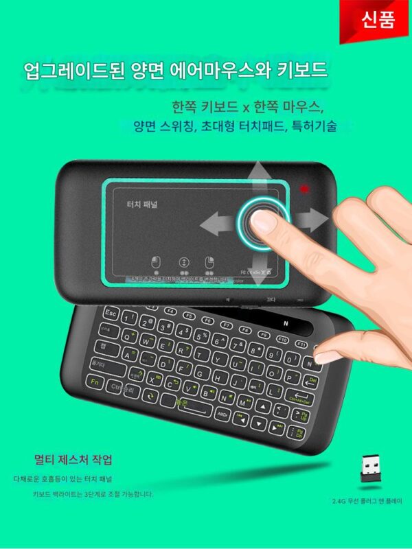 에어 키보드 마우스 미니 무선 터치 키보드 마우스 모바일 폰 컴퓨터 TV 안드로이드 셋톱 박스 리모컨