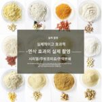 Xulang 곡물 분쇄기 상업용 후추 가루 칠리 가루 조미료 향신료 대형 분말 기계 초미립자 분쇄기 - 이미지 3