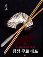 일본수입낚싯대 핸드낚싯대 및 연장낚싯대 플러그낚싯대 28조절 붕어낚싯대 초경량 초미세 테이블낚싯대 낚싯대 - 이미지 4