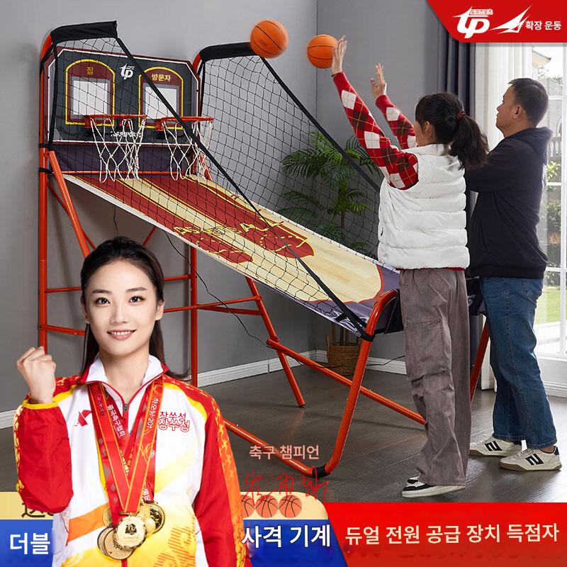 main_558660934207_0-1 탑 스포츠 실내 전자 농구 슈팅 머신 자동 득점 홈 농구 게임 어린이 성인 농구 스탠드 - 이미지 1