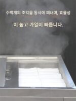전기 스팀 박스 타월 풋바스 스팀 캐비닛 가열 타월 약품 가방 캐비닛 핫 찜질 유치원 자동 스테인리스 스팀 소독 캐비닛 - 이미지 2