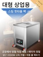 전기 스팀 박스 타월 풋바스 스팀 캐비닛 가열 타월 약품 가방 캐비닛 핫 찜질 유치원 자동 스테인리스 스팀 소독 캐비닛 - 이미지 4