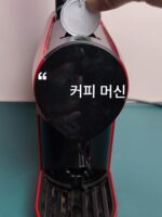 네슬레 네스프레소 캡슐 커피 쉘에 채워진 일회용 커피 캡슐 쉘로 직접 커피를 만들어보세요 - 이미지 4