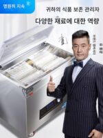 창춘 전자동 진공기 쌀 진공 쌀 벽돌 포장기 식품 곡물 차 밀봉기 상업용 - 이미지 3