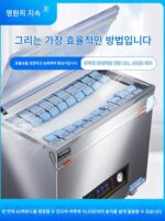 창춘 전자동 진공기 쌀 진공 쌀 벽돌 포장기 식품 곡물 차 밀봉기 상업용 - 이미지 4