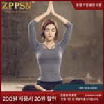 이탈리아 ZPPSN 요가복 여성용 상의 가을 겨울 신상품 프로 스포츠 러닝 피트니스 수트 투피스 세트