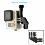 gopro8/7/9 수직 스크린 어댑터 DJI 액션 산악견 스포츠 카메라 90도 변환 시트 액세서리에 적합
