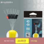 특별 클리어런스 아오후 스페이스 빈즈 실리콘 경쟁형 엉킴 방지 7+1 원통형 낚시 낚시 장비 액세서리
