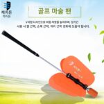 프로페셔널 어린이 골프 윈드 스윙 연습 팬 성인 트레이너 스윙 매직 팬 근력 트레이닝 장치 - 이미지 4