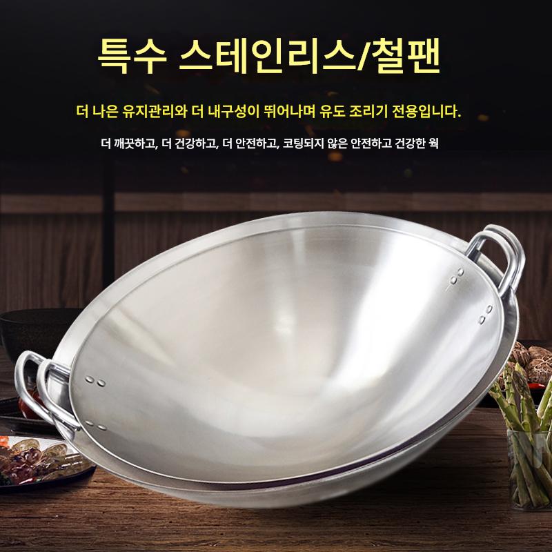 main_560675757477_0 철/스테인리스 무녹 냄비 상업용 오목형 유도 조리기 특수 냄비 프라이팬 무코팅 대용량 두꺼워짐 - 이미지 1