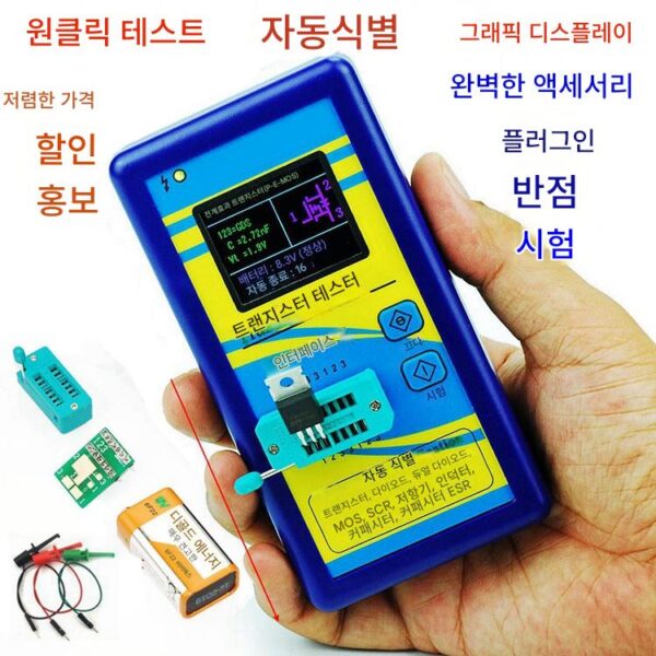 컬러 스크린 그래픽 디스플레이 M328 트랜지스터 테스터 저항계 인덕턴스계 커패시턴스계 ESR계