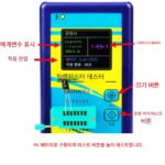 컬러 스크린 그래픽 디스플레이 M328 트랜지스터 테스터 저항계 인덕턴스계 커패시턴스계 ESR계 - 이미지 2