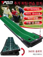 PGM 조절식 슬로프 실내 골프 퍼팅 연습기 사무실 홈 시뮬레이션 훈련 홈 그린 블랭킷 - 이미지 2