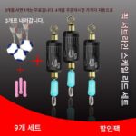 퀵 서브라인 클립 스케일 리드 액세서리 세트 고품질 실리콘 플로트 시트 투명 스페이스 빈 8자 링 낚시 용품