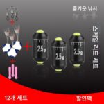 퀵 서브라인 클립 스케일 리드 액세서리 세트 고품질 실리콘 플로트 시트 투명 스페이스 빈 8자 링 낚시 용품 - 이미지 2