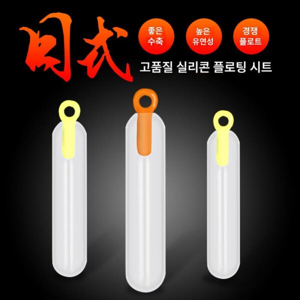 새로운 일본식 플로트 시트 고품질 실리콘 경쟁 플로트 시트 낚싯줄 세트 소형 액세서리 5개 낚싯도구 낚싯용품