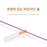 새로운 일본식 플로트 시트 고품질 실리콘 경쟁 플로트 시트 낚싯줄 세트 소형 액세서리 5개 낚싯도구 낚싯용품 - 이미지 2