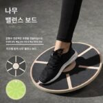 디포 피트니스 밸런스 보드 나무 재활 훈련 요가 어린이 감각 통합 밸런스 플레이트 트레이너 페달 성인 - 이미지 2