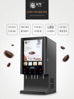 Miaoque 전자동 인스턴트 커피 음료 머신 상업용 핫 앤 콜드 셀프 서비스 밀크티 머신 주스 두유 핫 음료 머신 - 이미지 2