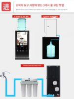 Miaoque 전자동 인스턴트 커피 음료 머신 상업용 핫 앤 콜드 셀프 서비스 밀크티 머신 주스 두유 핫 음료 머신 - 이미지 4