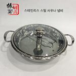 스테인리스 스틸 찜 고추 생선머리 스팀 냄비 사우나 냄비 가스 냄비 생선머리 냄비 상업용 호텔 식기 오리지널 주스 해산물 냄비