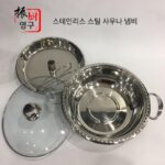 스테인리스 스틸 찜 고추 생선머리 스팀 냄비 사우나 냄비 가스 냄비 생선머리 냄비 상업용 호텔 식기 오리지널 주스 해산물 냄비 - 이미지 2