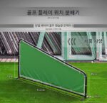 드라이빙 레인지 골프 디바이더 골프 타격 위치 디바이더 골프 더블 튜브 디바이더 드라이빙 레인지 용품