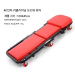 36인치 40인치 두꺼워진 자동차 수리 눕는 보드 스케이트보드 자동차 수리 슬리핑 보드 자동차 유지 자동차 유지 보수 도구 오일 교환 도구 - 이미지 5