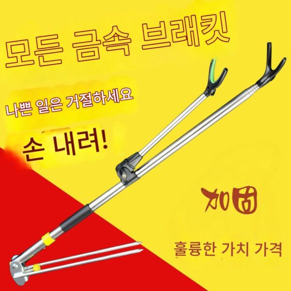 클리어런스 할인 낚싯대 포탑 브라켓 스테인리스 스틸 포탑 낚시 의자 낚시 상자 낚싯대 브라켓 낚시 낚시