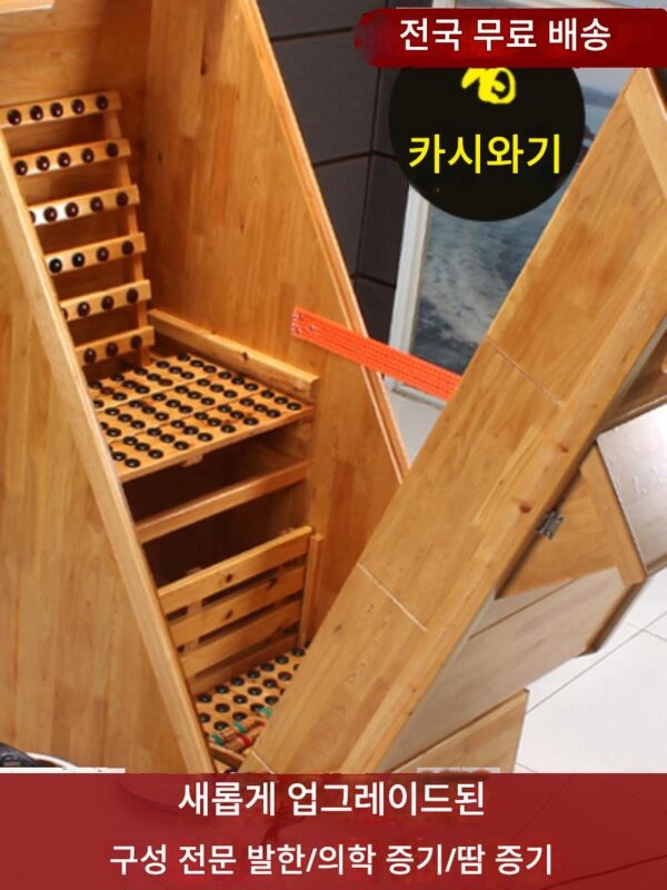 스팀룸 홈 싱글 스웨트 스팀 나무상자 훈증 스웨트 제습 전신 스웨트 뷰티살롱 나무사우나상자