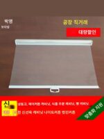 에어커튼 캐비닛, 나이트커튼, 주문 캐비닛, 냉장고 커튼, 조리식품 캐비닛 커튼, 나이트커튼, 진열장, 냉동실 커튼, 투명 롤러커튼