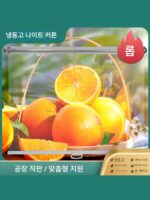 에어커튼 캐비닛, 나이트커튼, 주문 캐비닛, 냉장고 커튼, 조리식품 캐비닛 커튼, 나이트커튼, 진열장, 냉동실 커튼, 투명 롤러커튼 - 이미지 2