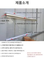 에어커튼 캐비닛, 나이트커튼, 주문 캐비닛, 냉장고 커튼, 조리식품 캐비닛 커튼, 나이트커튼, 진열장, 냉동실 커튼, 투명 롤러커튼 - 이미지 3