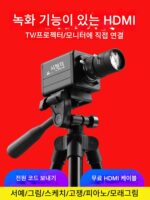 한 음성과 한 뷰 2K HD HDMI 라이브 카메라 서예 쓰기 TV 프로젝터 컴퓨터 교육 장비