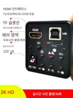 한 음성과 한 뷰 2K HD HDMI 라이브 카메라 서예 쓰기 TV 프로젝터 컴퓨터 교육 장비 - 이미지 3