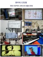 한 음성과 한 뷰 2K HD HDMI 라이브 카메라 서예 쓰기 TV 프로젝터 컴퓨터 교육 장비 - 이미지 4