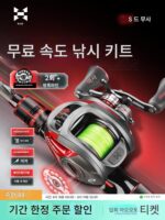 하스다 무사루야 낚싯대 세트 장거리 더블 낚싯대 팁 바다낚싯대 카본 낚싯대 건핸들 워터드롭 휠 낚싯대 캐스팅 낚싯대