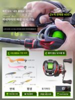 하스다 무사루야 낚싯대 세트 장거리 더블 낚싯대 팁 바다낚싯대 카본 낚싯대 건핸들 워터드롭 휠 낚싯대 캐스팅 낚싯대 - 이미지 2