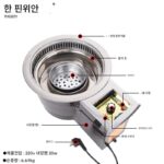 한국식 자동연기제거 숯불구이 상업용 바베큐 그릴 자체연기제거 친환경 숯불구이 바베큐 그릴 한국식 바베큐 그릴 - 이미지 4