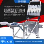 헝관 2021 신제품 낚시 의자 다기능 낚시 의자 접이식 가벼운 휴대용 테이블 낚시 의자 의자 낚시 장비 공급 특가