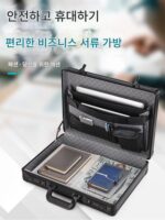 하드쉘 노트북 가방 15.6인치 유니버셜 남성용 가방 컴퓨터 상자 비밀번호 잠금 개인 보관 여성