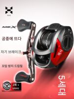 하스다 MAX 워터드롭 휠 서스펜션 마그네틱 브레이크 루어 장거리 캐스팅 마이크로 오브젝트 카본 파이버 방폭 라인 블랙 피쉬 라인 휠