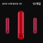 Yunshangpiao 경쟁용 블랙 피트 실리콘 U자형 플로트 시트 플러그 피쉬 플로트 시트 플로트 시트 낚시 장비 용품 낚시 소형 액세서리