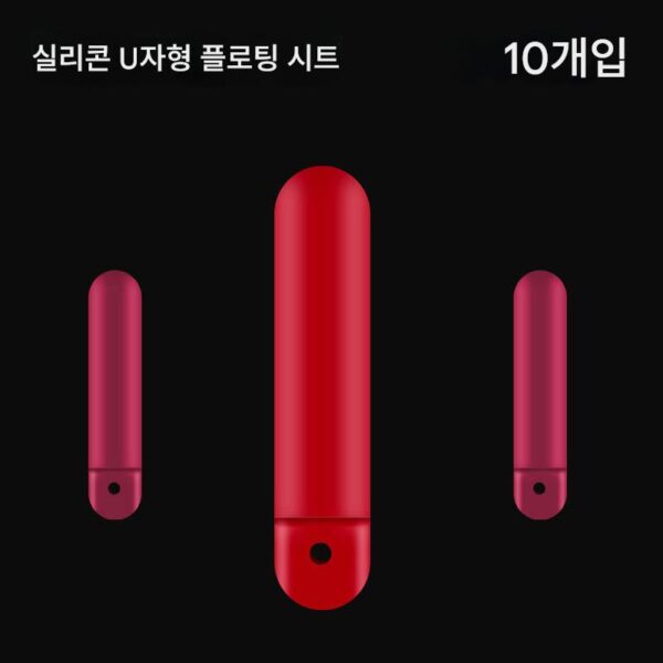 Yunshangpiao 경쟁용 블랙 피트 실리콘 U자형 플로트 시트 플러그 피쉬 플로트 시트 플로트 시트 낚시 장비 용품 낚시 소형 액세서리