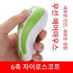 레이저 자이로스코프 에어 마우스 마우스 서스펜디드 무선 PPT 페이지 넘기기 펜 프로젝션 무음 체감각 원격 제어 - 이미지 2