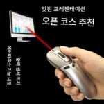 레이저 자이로스코프 에어 마우스 마우스 서스펜디드 무선 PPT 페이지 넘기기 펜 프로젝션 무음 체감각 원격 제어 - 이미지 4