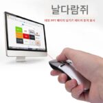 레이저 자이로스코프 에어 마우스 마우스 서스펜디드 무선 PPT 페이지 넘기기 펜 프로젝션 무음 체감각 원격 제어 - 이미지 5