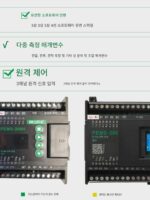 3상 AC 전압, 전류, 전력, 주파수, 전기 에너지 및 고조파 수집 모듈 4G LORA 무선 PEMS300 - 이미지 3
